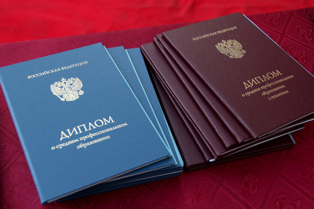 Купить диплом ИПИ по низкой цене – Гарантия качества и легальности Купить диплом ИПИ по низкой цене – Гарантия качества и легальности