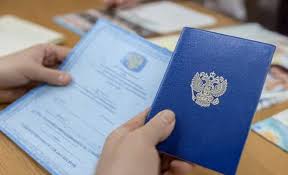 Купить диплом ИПИ по низкой цене – Гарантия качества и легальности Купить диплом ИПИ по низкой цене – Гарантия качества и легальности